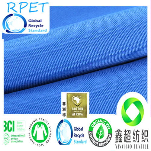 環保新選擇 GRS再生滌綸短纖斜紋布手袋布與Rpet再生可樂瓶布