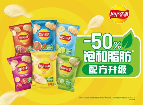 休閑零食的中場(chǎng)戰(zhàn)事 樂事“Less is More”策略與紡織品零售的跨界啟示