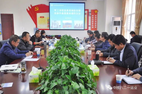 三家轉制單位軍工涉密業務安全保密取證工作交流會