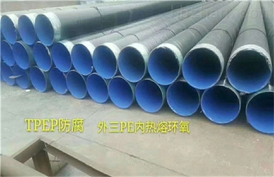 岳陽加強級TPEP防腐鋼管行情價格